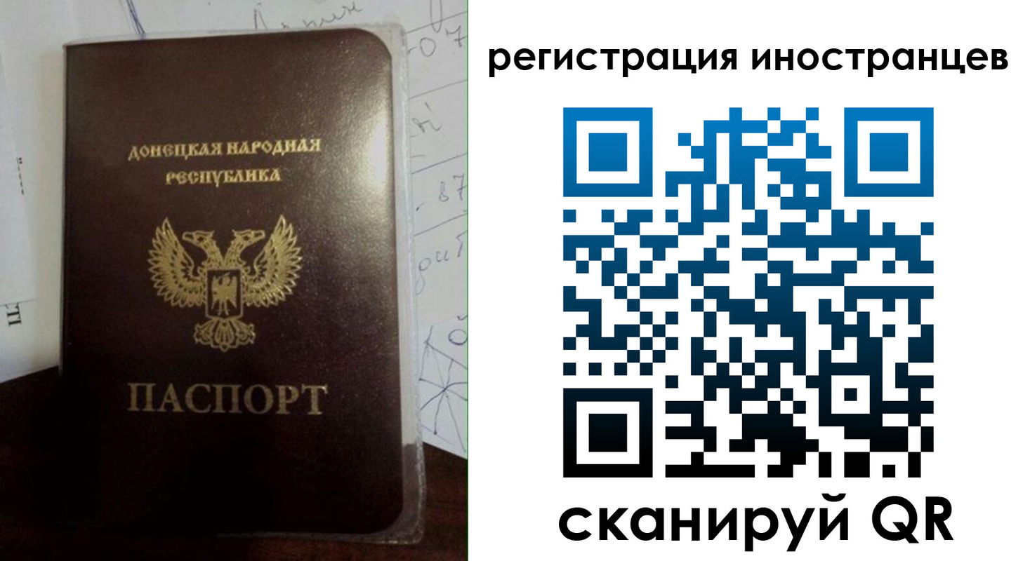 временная регистрация гарантия в Волгоградской области